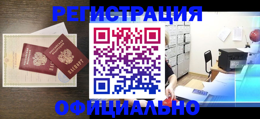 пропишу в квартире в Заполярном